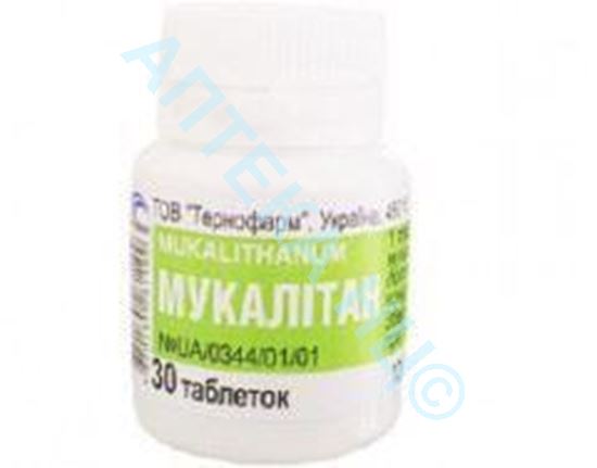 Мукалтин 0,05г №30 таб. (Мукалитан) Производитель: Украина Тернофарм